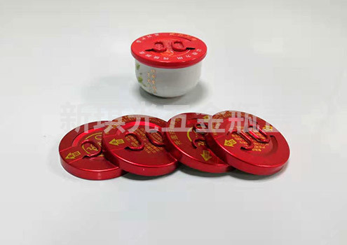 小茶罐盖子
